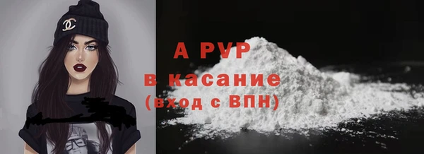 ALPHA-PVP Баксан