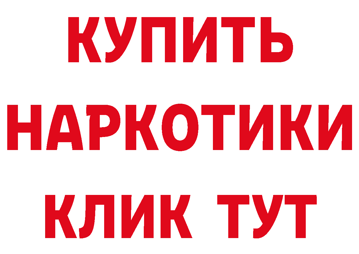 Виды наркоты площадка наркотические препараты Чусовой